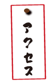 パーラードリームのメニュー