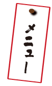 パーラードリームのアクセス